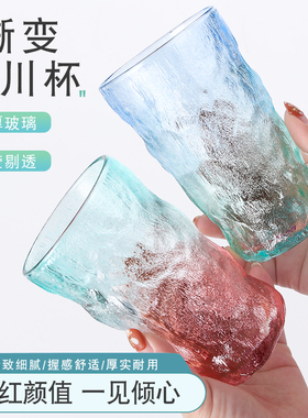 冰川杯渐变冰川纹玻璃杯蓝色日式磨砂玻璃家用喝水水杯女玻璃杯子
