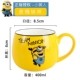 Little Huangren Emoticon Bowl Cup 4 Оригинальная цветная коробка+золотая ложка (без крышки)