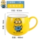 Little Huangren Emoticon Bowl Cup 1 Оригинальная цветная коробка+золотая ложка (без крышки)