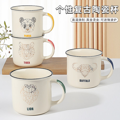 家用水杯仿搪瓷陶瓷杯