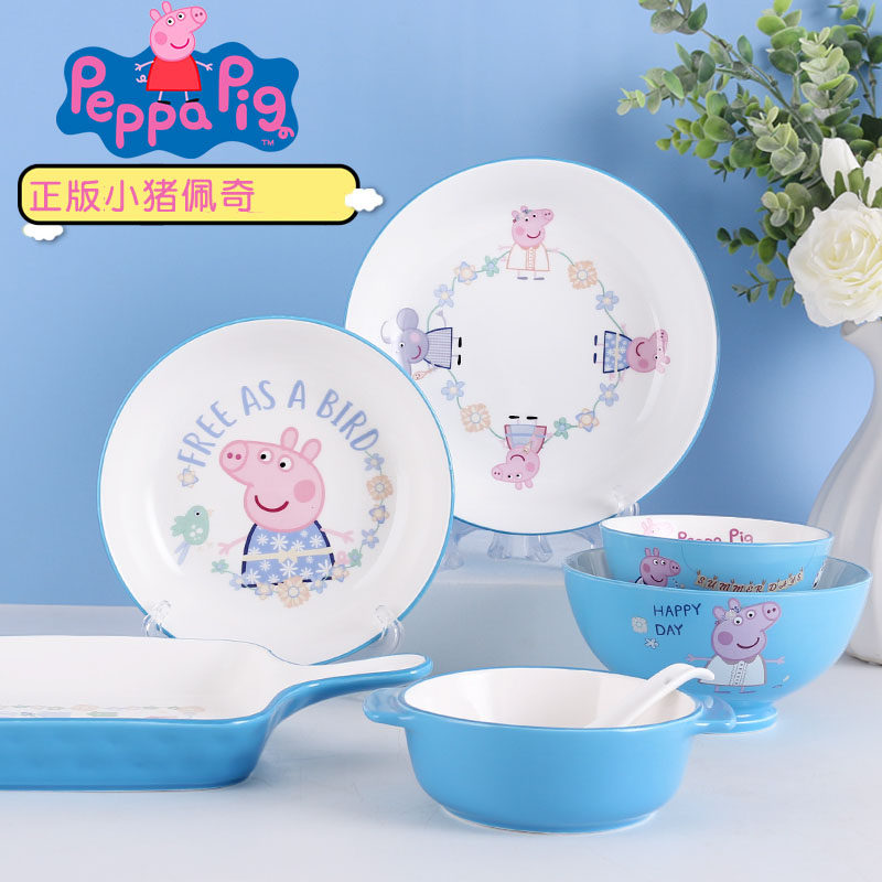 小猪佩奇盘子碗餐具陶瓷碗小孩儿童双耳碗菜盘家用碟子陶瓷儿童碗