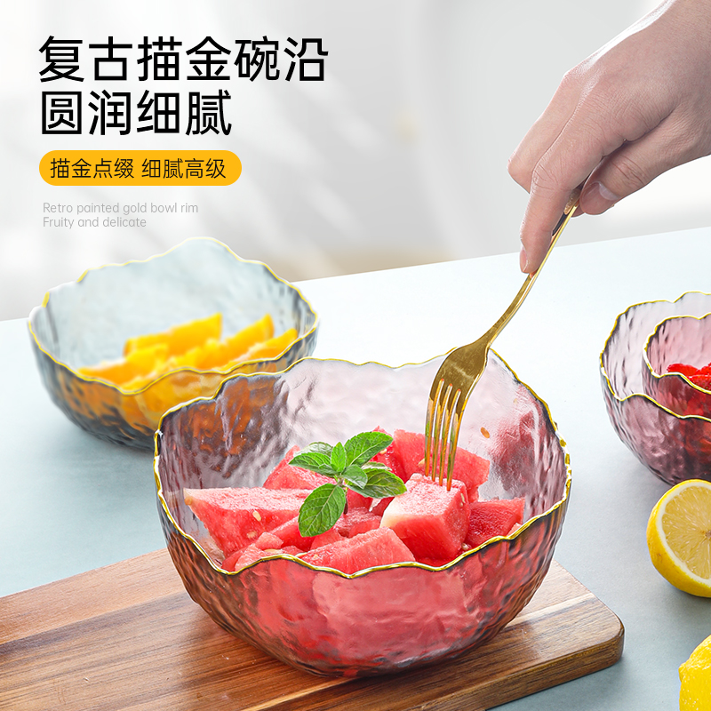 锤纹描金边玻璃碗家用彩色水果盘