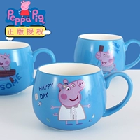 Peppa Pig Ceramic Cup Детский летний новый стиль.