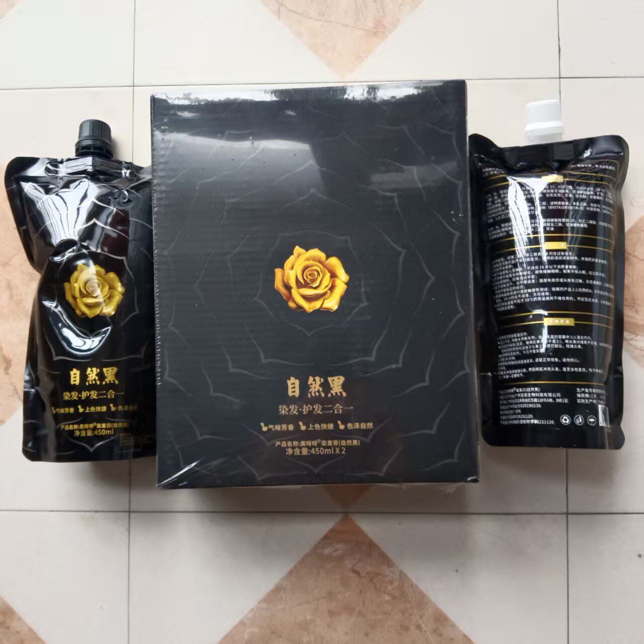 正品黑呀呀染发膏自然黑450ML金玫瑰染发护发气味芳香黑油