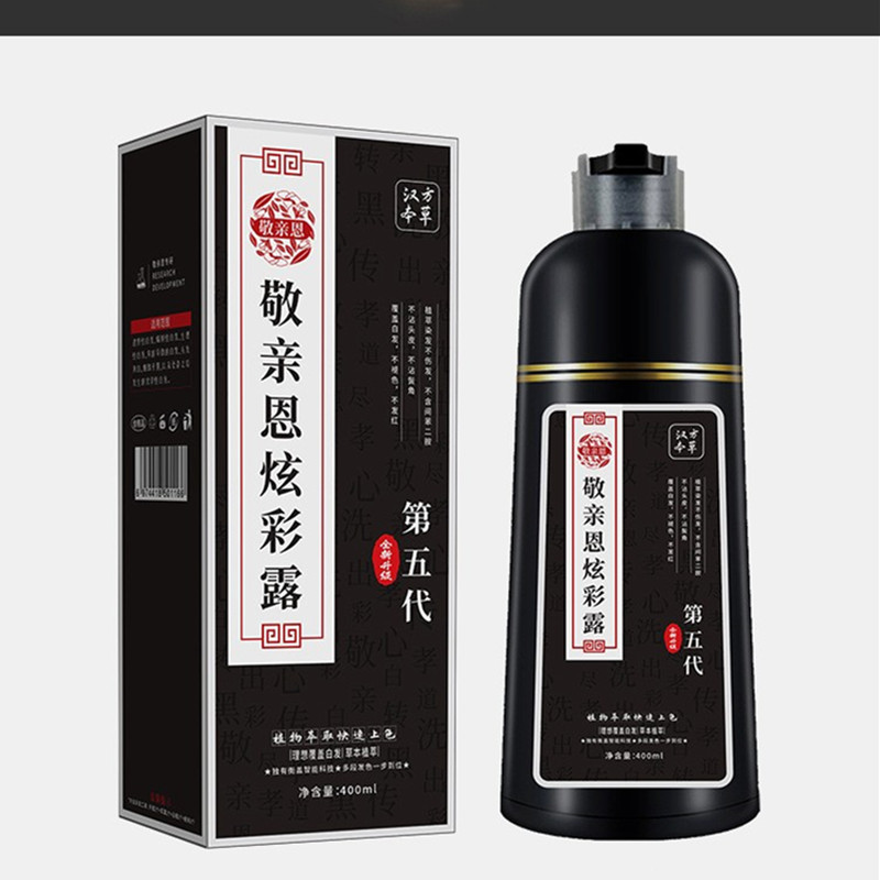 正品敬亲恩五代染发膏自染植物染发剂黑色泡泡染老人黑发遮白头发