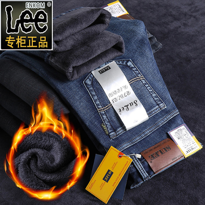ENKOM LEE男士牛仔裤男秋冬加绒加厚款弹力直筒宽松大码休闲长裤