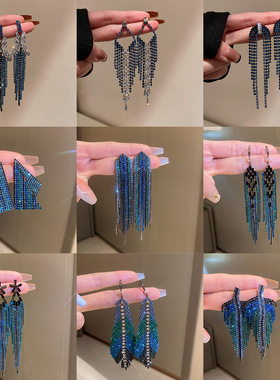 s925银针耳环女长款蓝色镶钻超闪流苏耳坠韩国时尚百搭夸张耳饰品