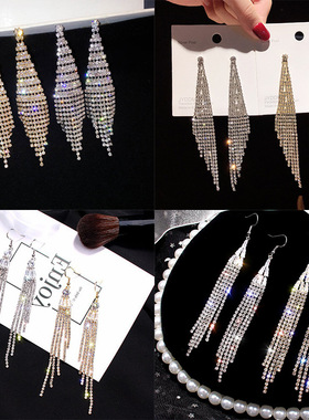 韩版时尚气质镶钻流苏耳坠新款个性长款耳坠s925银针耳环流行饰品
