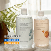 大容量保湿 干皮敏感肌爽肤精华水玻尿酸虾青素春夏大瓶高补水换季