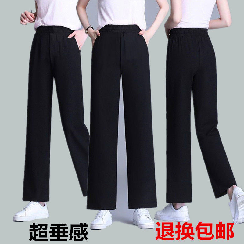 小个子黑色直筒长裤子女大码高腰垂感宽松西裤休闲拖地阔腿裤夏秋