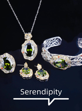 宫廷风绿钻项链戒指耳钉手镯套装