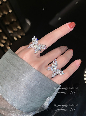 高级感奢华超仙锆石蝴蝶ins女