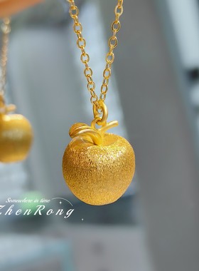 轻奢金苹果吊坠手工拉丝时尚项链