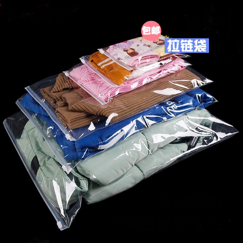 拉链袋加厚双面12丝 服装带透气孔透明pe自封袋