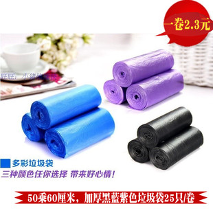 垃圾袋50x60cm 卷2.3元 保洁袋塑料袋加厚包装 收纳袋清洁袋25只