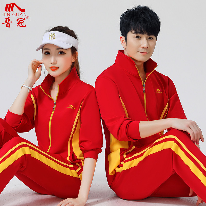 晋冠春秋长袖红色运动套装男女两件套广场舞健身操团体演出比赛服