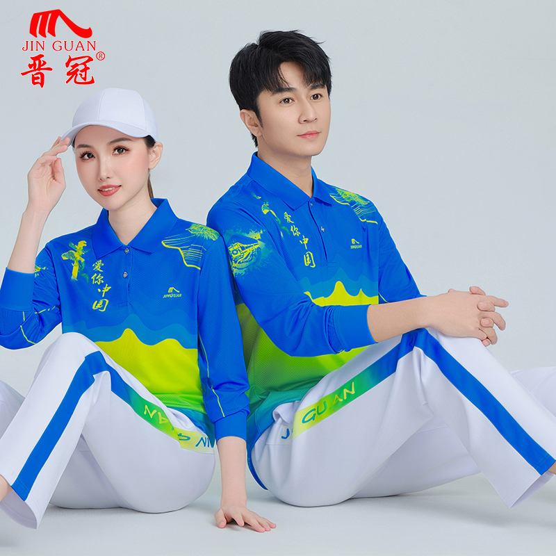 晋冠中老年长袖运动T恤男女佳木斯广场舞大码情侣款柔力球演出服