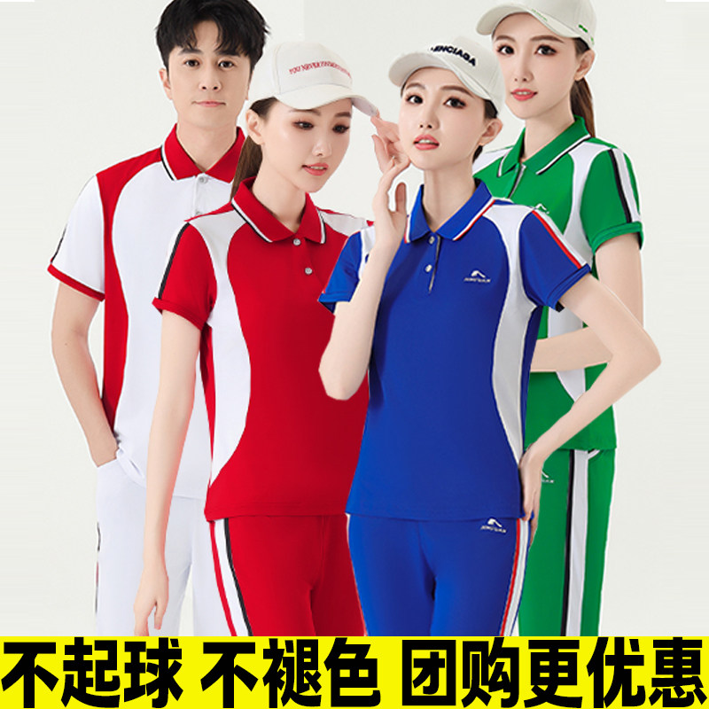 晋冠正品短袖长裤运动套装