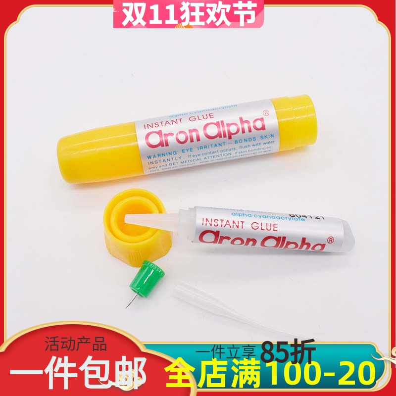 珍珠胶水饰品配件