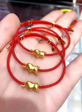 红绳配件 牛年红红火火