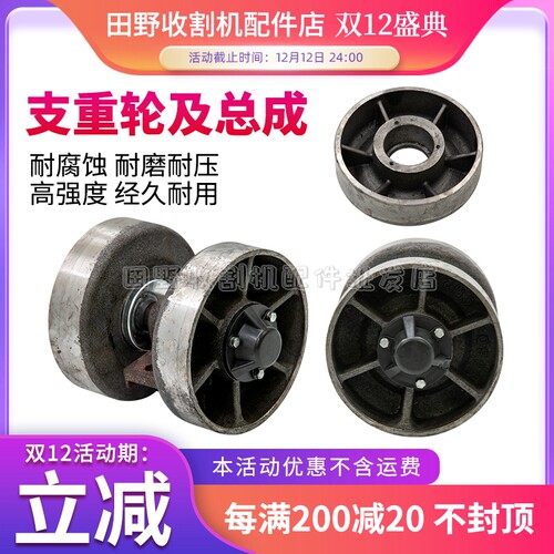 厂家直销拖轮行走浮动橡胶履带