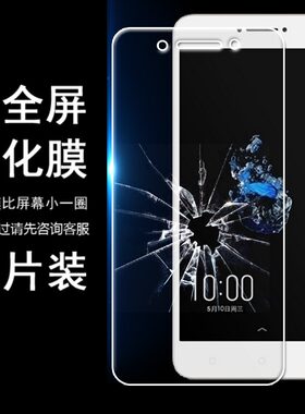 高清防爆手机玻璃非全屏钢化膜