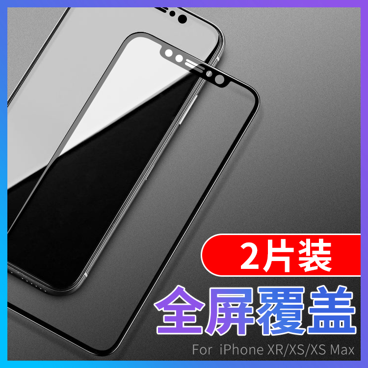 适用iPhone12钢化膜苹果12Pro全屏覆盖手机防摔12max蓝光贴膜mini