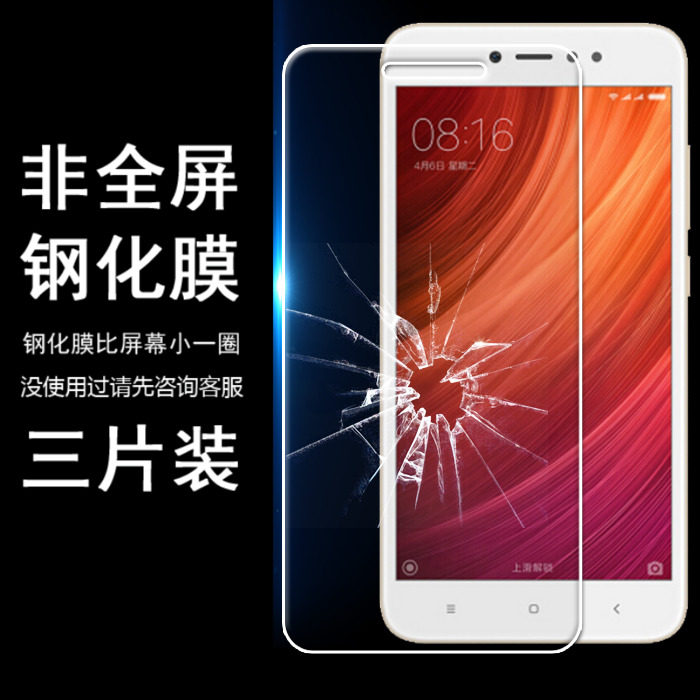 适用适用小米红米NOTE5A标准版 标配 高配手机无白边半包非全屏半