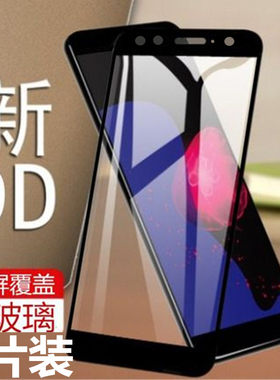 华硕手机全屏钢化膜