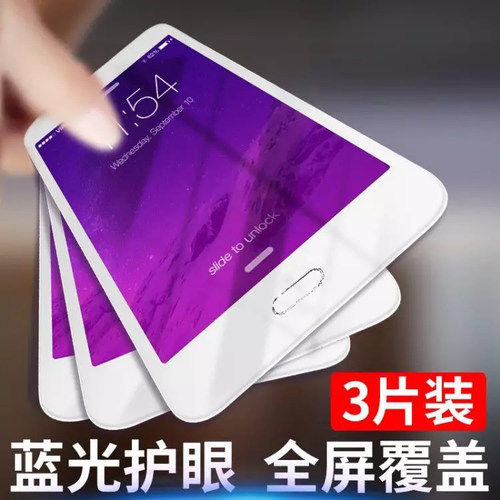 vivo全屏覆盖蓝光曲面软边手机膜