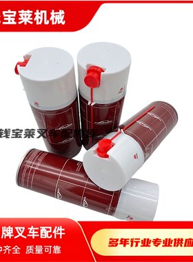 林德叉车配件 链条喷雾剂链喷400ML 黄油润滑油400ML原厂大量现货