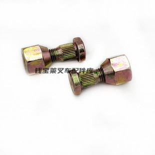 NICHIYU力至优叉车配件 FB20-30 后轮转向轮毂螺丝 14300-13760