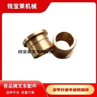NICHIYU力至优叉车配件 14200-17500 铜套 衬套 质量优