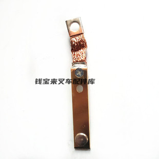 NICHIYU力至优叉车配件 行走接触器白金触点前进/后退 8271-70020