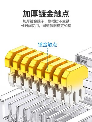 绿联水晶头六类网线超6千兆五5七7类屏蔽rj45网络接头连接器插头