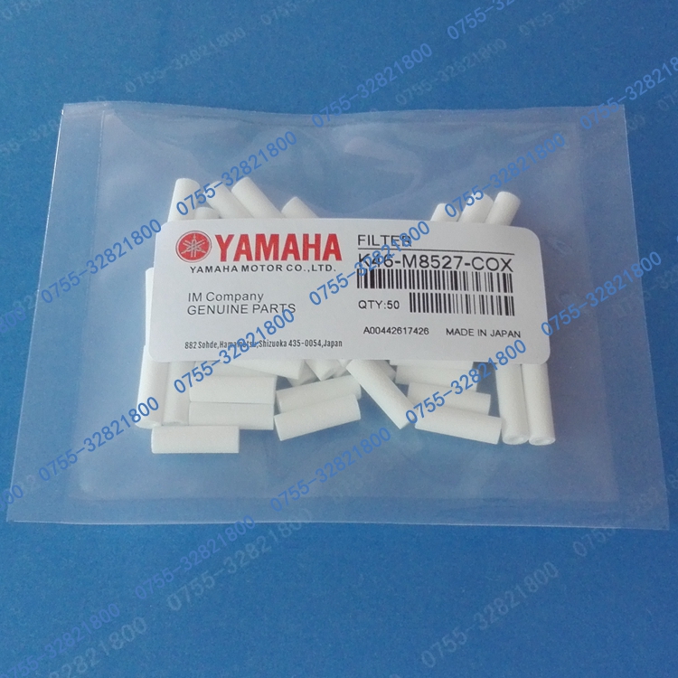 SMT过滤棉yamaha YG100XTG YG12F YV100 YG100 YG200 YS12过滤棉