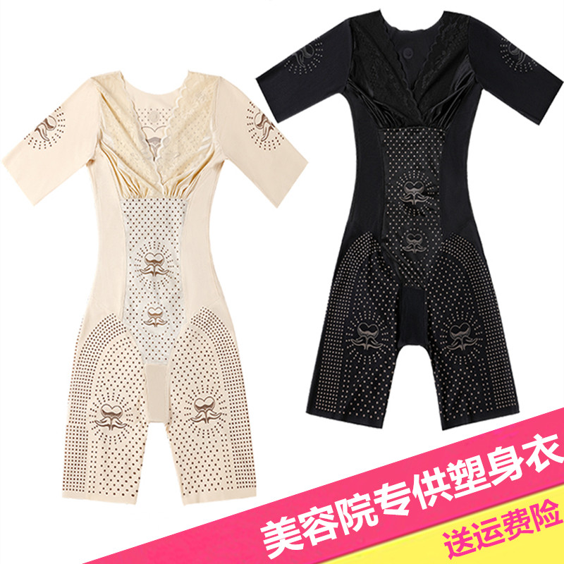 正品产后收腹连体塑身内衣女美体束腰塑形提臀束身短袖