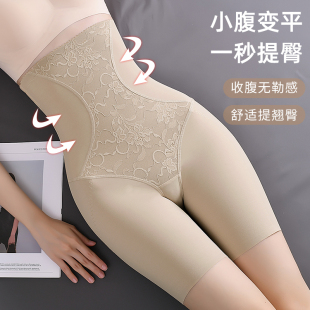 强压力收肚子塑身裤 超高腰收胃束腰翘臀提拉打底美腿无痕收腹内裤