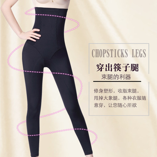 女抽脂塑身裤吸脂术后瘦大腿收腹