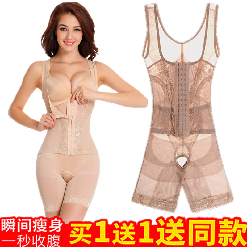 婷美诺雅塑身连体衣排扣加强版 收腹提臀收胃收腿产后修复紧身衣