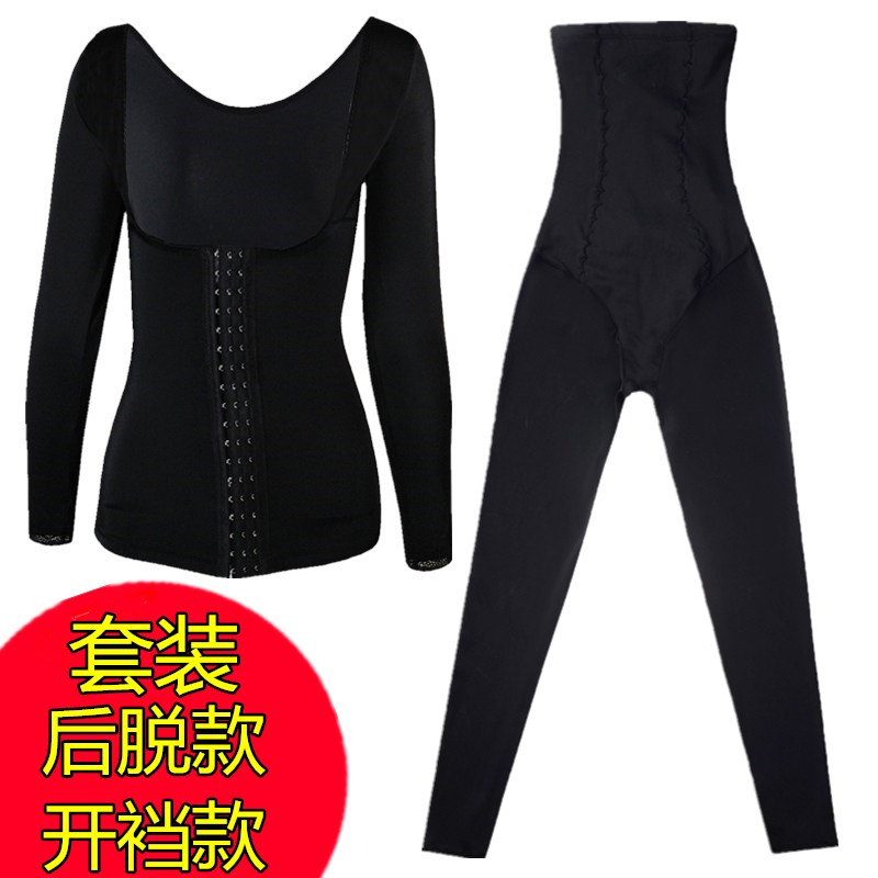 婷美诺雅塑身分体两件套排扣加强版开裆款收腹提臀产后修复收肚子