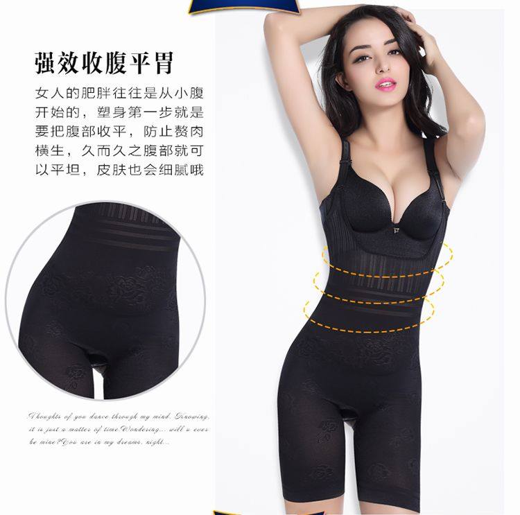 Sous-vêtement minceur sexy en nylon - Ref 690723 Image 5