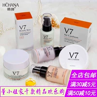 Bộ trang điểm kết hợp Bộ mỹ phẩm V7 Su Yan Cream Air Cushion Cream Han Han Isolation Cream Kết hợp dễ sử dụng - Bộ trang điểm kem nền kill cover