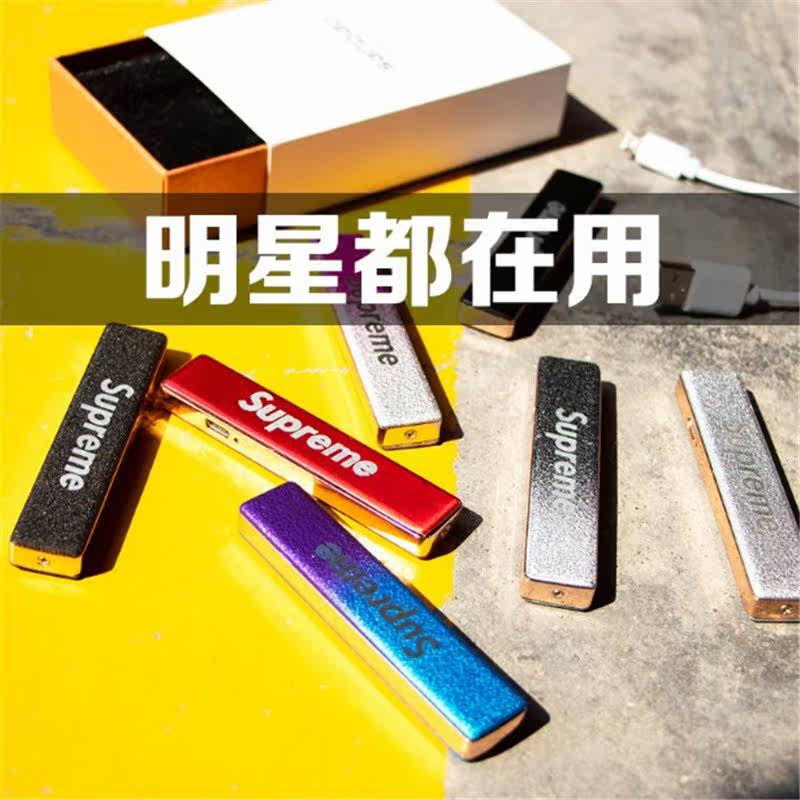 潮牌usb打火機充電supreme創意個性火機防風點煙器男士送男友在類目 ZIPPO/瑞士軍刀/眼鏡, 品牌打火機及配件, 其它, 充氣打火機中 - 來自Buy2taobao.com提供專業的淘寶代購服務