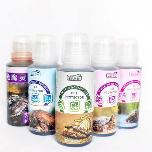 乌龟腐皮腐甲张嘴有叫声巴西龟草龟浮水冒鼻泡拉白便绿便拒食白眼