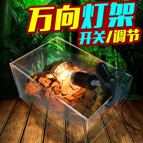 爬虫加热灯乌龟晒背灯龟缸全光谱UVA+UVB3.0太阳灯万向灯架包邮