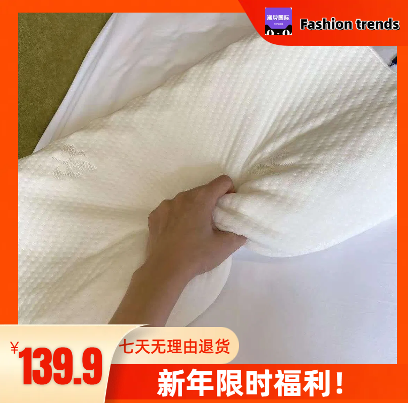 品牌限时清仓！泰国原装进口乳胶枕头枕芯