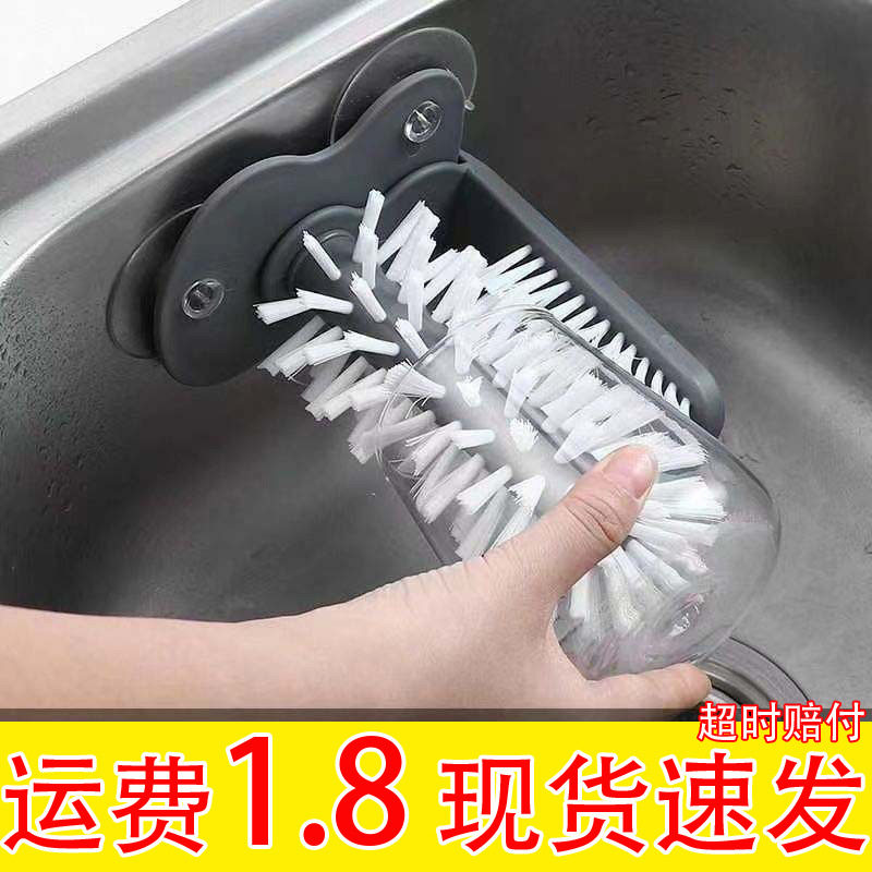 洗杯刷子家用多功能吸壁
