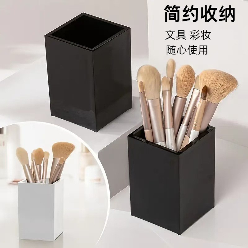 无印风透明亚克力笔筒学