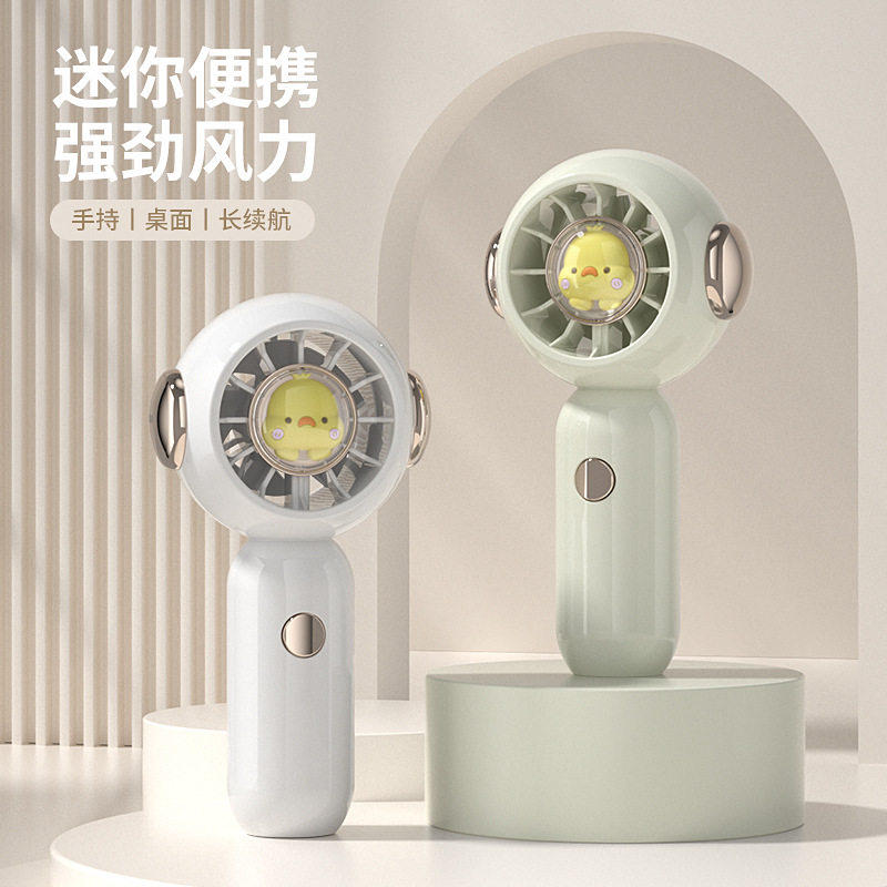 2026新品手持风扇便携迷你学生卡通可爱电风扇usb静音大风力创意
